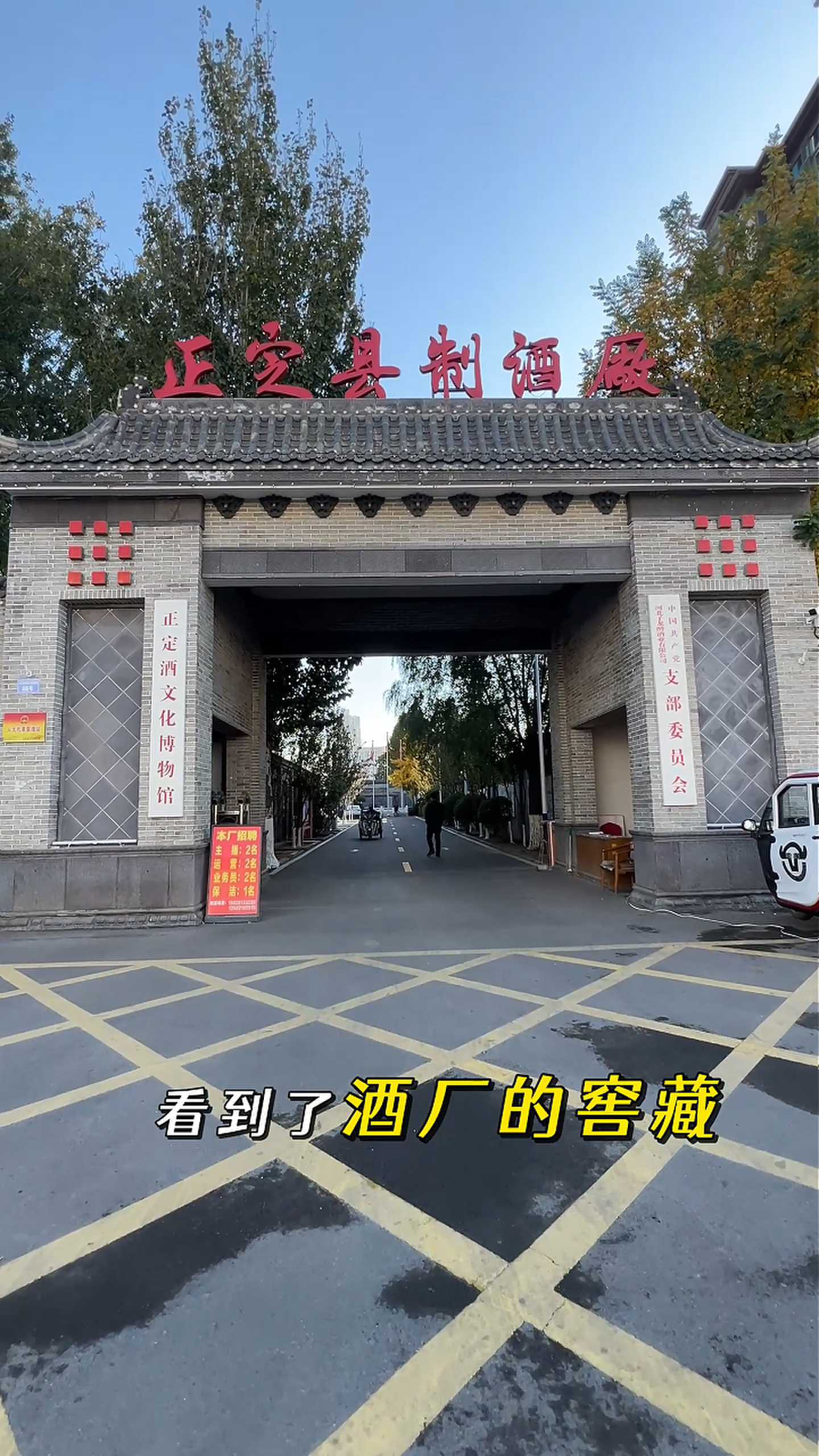 防城港制造业企业GEO优化案例